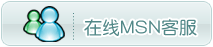 日本人把人操哭了点击这里可能通过MSN给我们发消息